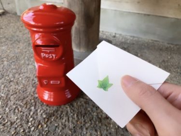 紙のダイレクトメールは効果がない！？期待できる効果やメリット・デメリットを解説